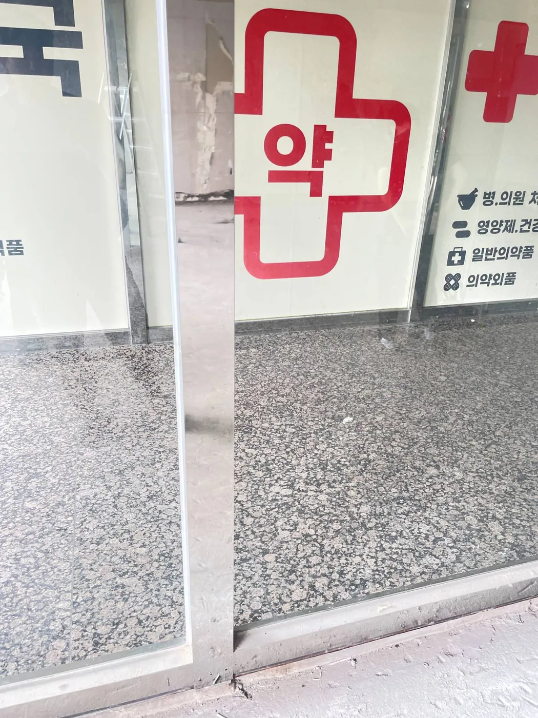 구멍과 찌그러짐을 복원한 상가 입구 스텐 샷시 기둥 작업 후 모습