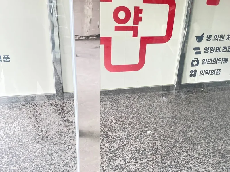 구멍과 찌그러짐을 복원한 상가 입구 스텐 샷시 기둥 작업 후 모습